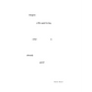 5x7in Kate Baer Poems | FREE SHIPPING